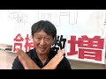 【中学受験・公立中高一貫受検】塾選び酷すぎます！大手塾の受験コースが出鱈目だった⁈大手塾に騙されないための親の心得とは【堀口塾】