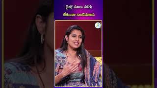 జైల్లో నూలు పోగు లేకుండా నిలబెడతారు |#ytshorts #shots #idpostmix