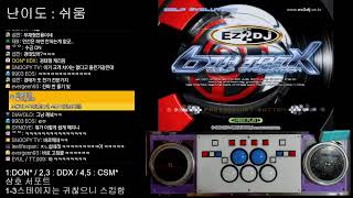 EZ2DJ 6th 안산팩토리 멸망전(with CSM*, Hosang, DDX)