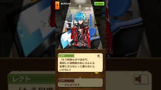 【白猫プロジェクト】 オーバードライブ紅蓮2 序章 ヒーロー見習い