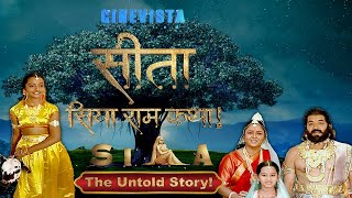 सीता ने अपनी युक्ति से अपनी बहन की इच्छा पूरी की | सीता | Tv Series | Tv Show | Ramayan | Cinevista