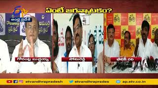 YS Viveka Case | TDP Leaders Criticises CM Jagan | వివేకా హత్య కేసులో జగన్  మోహన్ రెడ్డే దోషి