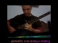 @DENISVEHABOVIC-Denza ACOUSTIC LIVE SEVDAH MEDLEY(2 full songs with improvisations)