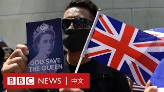 香港示威：港人在英國駐港總領事館請願 爭取居英權－ BBC News 中文