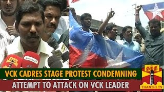 VCK Cadres Stage Protest Condemning Attempt to Attack on Thol. Thirumavalavan  - Thanthi TV