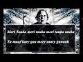 Meri Tauba Meri Tauba with Lyrics | Ustad Nusrat Fateh Ali Khan