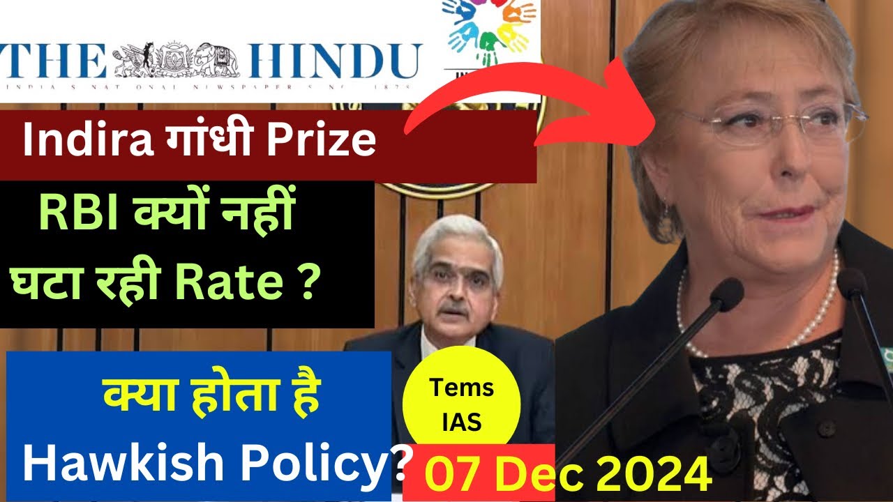 07 December 2024 The Hindu Newspaper Analysis Youtube