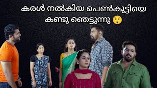 കരൾ നൽകിയത് ആരാണെന്നു അറിഞ്ഞു ഞെട്ടി തരിച്ചു പോയി