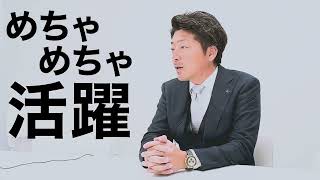 【紹介実績動画】隆電設工業株式会社 様