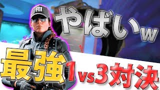 【R6S】指示厨にイラつくらむ。このゲームACOG強すぎ案件・・