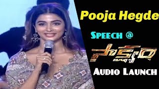 Pooja Hedge Funny Telugu Speech @ Saakshyam Movie Audio Launch