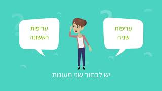 רישום למעונות היום