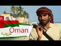 Oman - Duroob2 (English Subtitles)