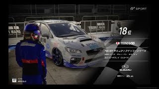 グランツーリスモ®ＳＰＯＲＴ2020年2月24日FIA GTマニュファクチャラーシリーズ2020シリーズ－プレシーズンラウンド2レース5 DRB SRS_20200224010105