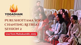 Learn to chant Purushottama Yoga | Mahakumbh 2025 | Session 2