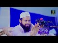 যে আমল করলে শারীরিক শক্তি বৃদ্ধি পায় mufti arif bin habib মুফতি আরিফ বিন হাবিব নতুন ওয়াজ new waz