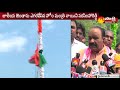 telangana liberation day celebrations in telangana bhavan