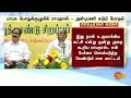 anbumani vs ramadoss clash pmk general party meeting pmk clash sun news