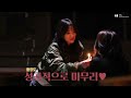 h u0026 천우희 윤박 tvn 이로운 사기 촬영 현장 비하인드🖤🎬