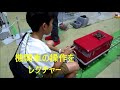 鉄道模型コンテスト2018 5インチゲージ体験運転