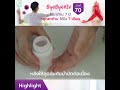 byebyehiv รายที่ 70 คุณเเมน aids byebyehiv