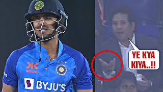 Sachin Tendulkar's angry reaction after Ishan Kishan once again got flopped | INDvsNZ 3rd T20