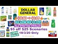 Dollar General $5 off $25 Scenarios 10/3/20! All Digital Deals! Check pinned comment for updates!