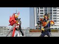 【同時変身】仮面ライダーセイバー＆仮面ライダー鎧武