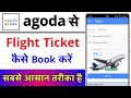 Agoda Se Flight Ticket Kaise Book Kare || How To Book Flight Ticket From Agoda App || Agoda Flight