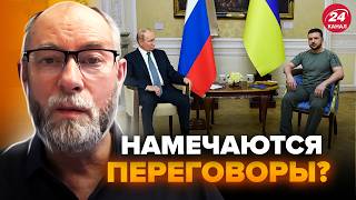 🔴ЖДАНОВ: Киев ГОТОВИТСЯ к ПЕРЕГОВОРАМ с Кремлем. Путина ЗАСТАВЯТ прекратить ОГОНЬ? @OlegZhdanov