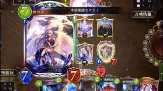 【シャドバ】十禍絶傑 グランプリ ローテ決勝戦 /天狐ビショップ【グランプリ三戦動画】