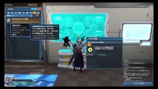 pso2 初心者の質問とかあれば答えます ship3