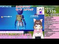 【フォートナイトライブ】カスタムマッチ 初見さん大歓迎！　楽しみましょう！