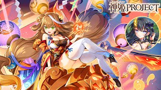 神姫PROJECT/Kamihime Project OST - Ootakemaru Battle [大嶽丸戦 BGM] - 鬼気神然戦 BGM