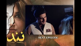 Nand Episode 145 Teaser | Nand 2nd last Ep Promo | ARY Digital | Gohar and Dilawar will die |