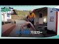 [어서와 한국살이는 처음이지?] 9회 선공개 l 방송선공개 l #어서와한국살이는처음이지 l #MBCevery1 l EP.09