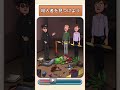 【2人実況】殺人者を見つけよう【トリッキーな楽しいなぞなぞ】 shorts スマホゲーム ゲーム実況