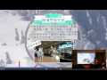 日本滑雪中毒者：苗場滑雪行前說明會 by 文彥博perry