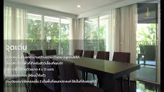 ขายบ้าน เพอร์เฟคเพลส รามคำแหง 164