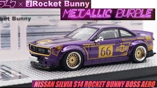 1/64 Nissan Silvia S14 Rocket Bunny Boss Aero by Inno64 , diecast car model review