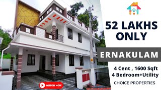 4 ബെഡ്റൂം വീട് 52 ലക്ഷം മാത്രം | 4 Cent 4 Bedroom House Only For 52 Lakhs