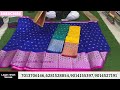 madina పెళ్లి పెట్టుబడి చీరలు madina biggest wholesale sarees @laganshahsarees