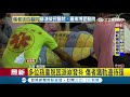 普悠瑪6432號次翻覆 羅東醫護動員搶救人命 多位孩童脫困淚崩發抖｜記者 張珈瑄｜【live大現場】20181021｜三立新聞台