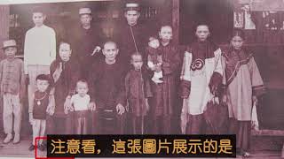 華人之光：早新加坡兩百年建國 詳解南洋首個華人共和國100年激蕩史#新加坡 #singapore #南洋 #华人故事 #华人第一团队第一人 #华人移民 #華人