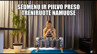 Pilvo preso ir sėdmenų treniruotė/TRENIRUOTĖ NAMUOSE/ 30 min pratimai su savo kūno svoriu