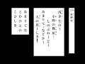 小倉百人一首　読み上げ　序歌＋ランダム 1～100 　2024 7