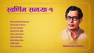 Swarnim Sandhya 1 | Narayan Gopal | Mero Aankhalai Rakhane | Timilai Ma Ke Bhanu | Timi Jun Raharle