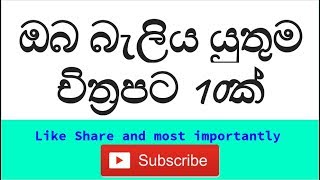 ඔබ බැලිය යුතුම English චිත්‍රපට 10ක්