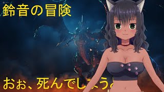 【FF14新生編】寝起きde配信 優遇バフあり