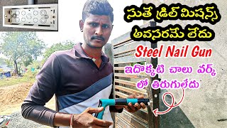 ▶️Steel Nail gun how to use || concrete manual nail gan || Ramu electrical works Telugu